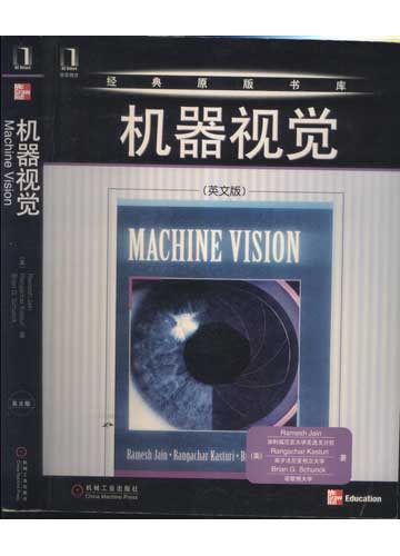 Sebo do Messias Livro - Machine Vision